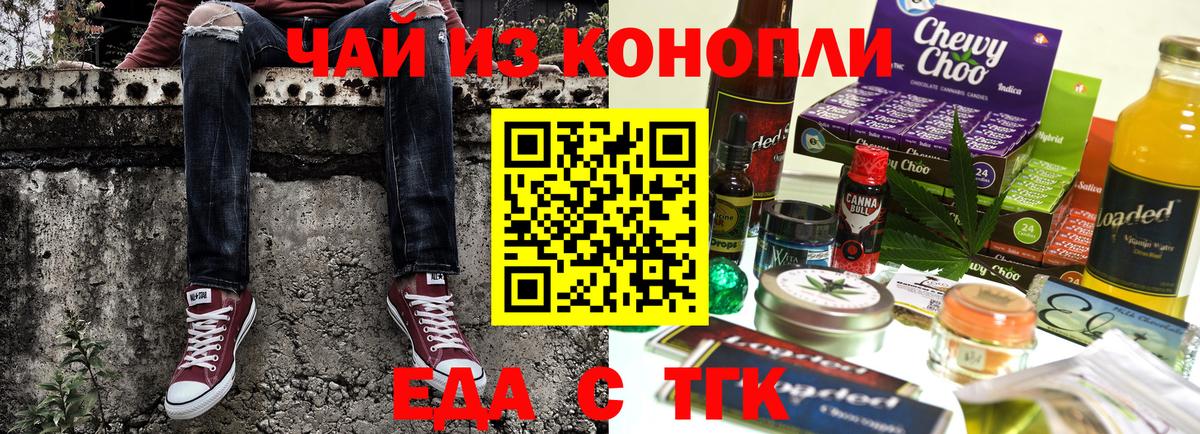 Альфа ПВП Балаково