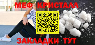 крисы Апрелевка