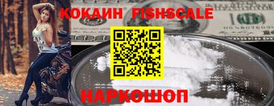 прущие крисы Аргун