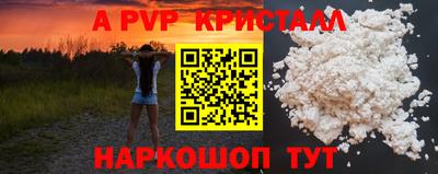 крисы Апрелевка
