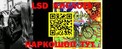 крисы Апрелевка