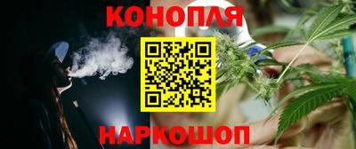 марихуана Апшеронск