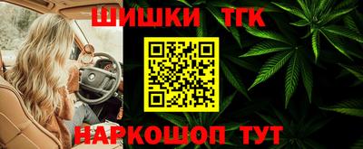 марихуана Апшеронск