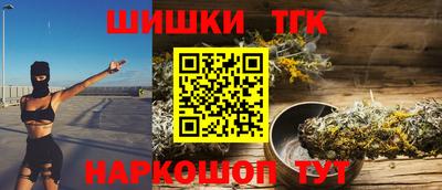 марихуана Апшеронск