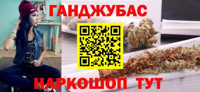 марихуана Апшеронск