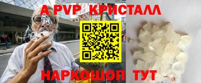 прущие крисы Аргун