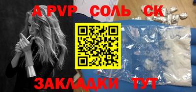 прущие крисы Аргун