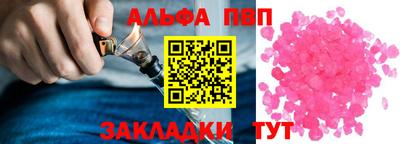 крисы Апрелевка