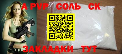марихуана Апшеронск