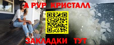 прущие крисы Аргун