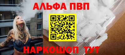 марихуана Апшеронск