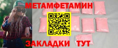 прущие крисы Аргун