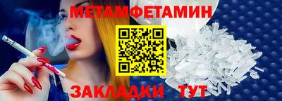 прущие крисы Аргун