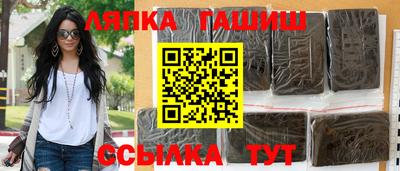марихуана Апшеронск