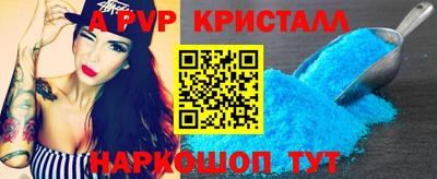 прущие крисы Аргун