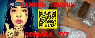 прущие крисы Аргун