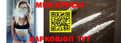 прущие крисы Аргун
