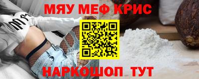 марихуана Апшеронск