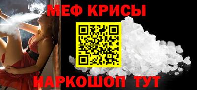 таблы Будённовск