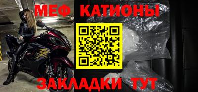 меф Бузулук