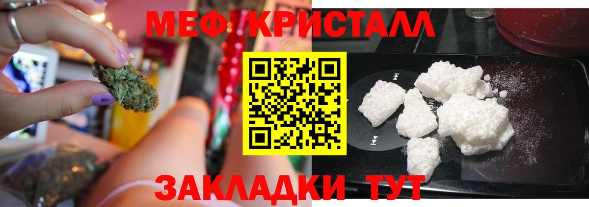 МЕФ   Балаково  ЭКСТАЗИ  APVP СОЛЬ кристаллы  ГАШ  Где найти наркотики?  MDMA  Вход с VPN  COCAIN  Бошки Шишки 