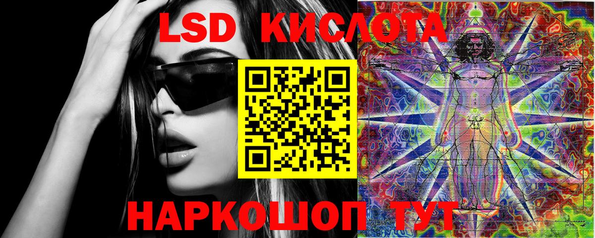 Марки 25I-NBOMe  Марки 25I-NBOMe 1,5мг  Марки 25I-NBOMe 1,5мг  Вход с VPN  Балаково 