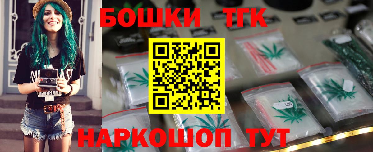 Канабис планчик  Вход с VPN  Балаково  Конопля VHQ  Бошки марихуана Amnesia 